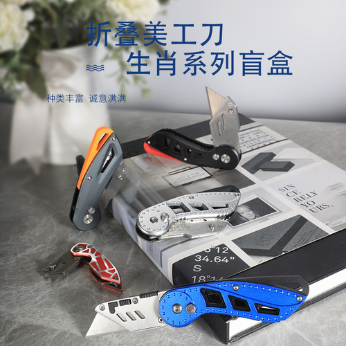 鸿丰不锈钢重型美工刀