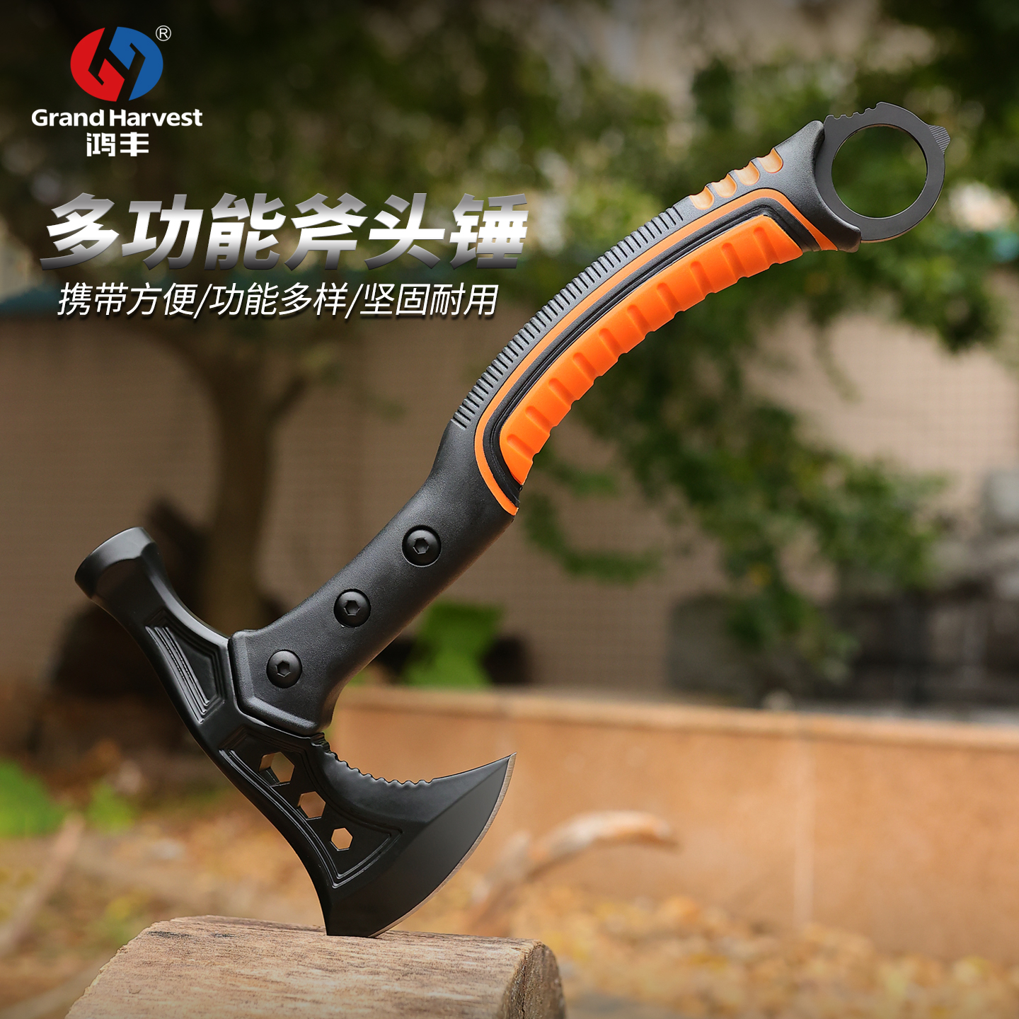 鸿丰便携耐用工兵斧锤