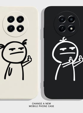 搞怪火柴人趣味适用realme真我12X手机壳realme真我11Pro+真我10pro硅胶保护套Realmev23/v11/v13/v25/v5/v3