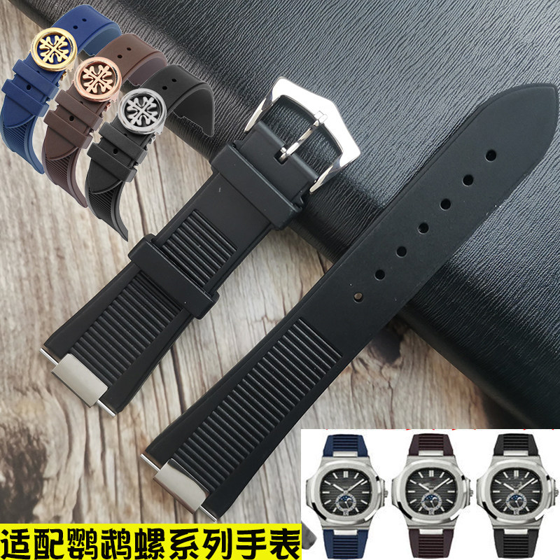 适配PP百达翡丽鹦鹉螺系列橡胶表带5711 5712G凹口带钢粒硅胶表带图片