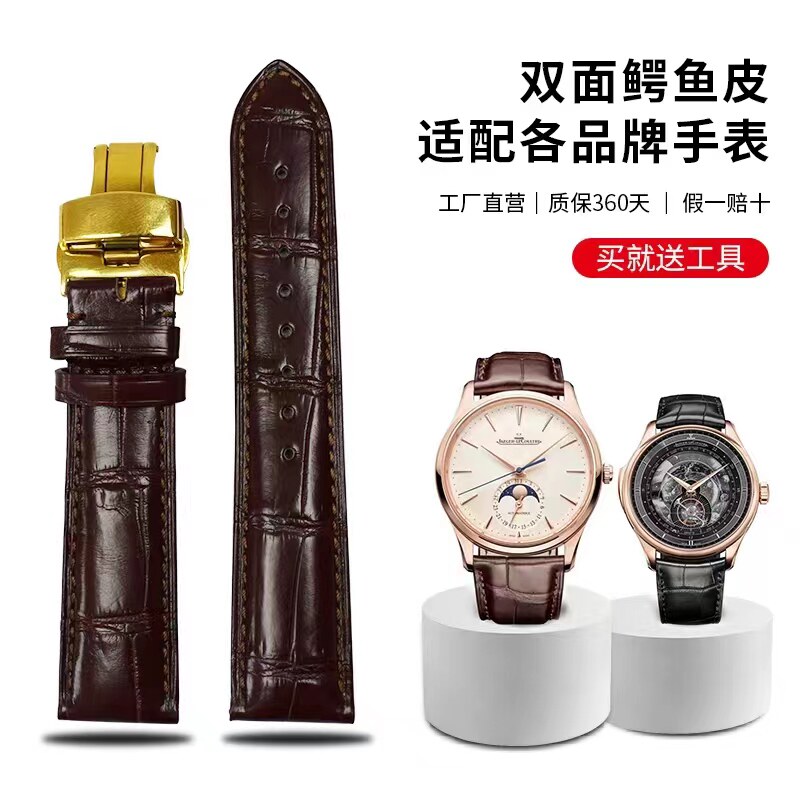 鳄鱼皮竹节纹真皮表带适配百达翡丽万国葡萄牙鳄鱼皮手表带男20mm