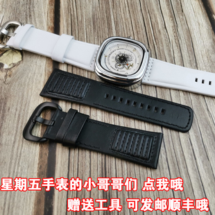 适配七个星期五手表表带牛皮表带P3 Sevenfriday系列真皮表带28mm