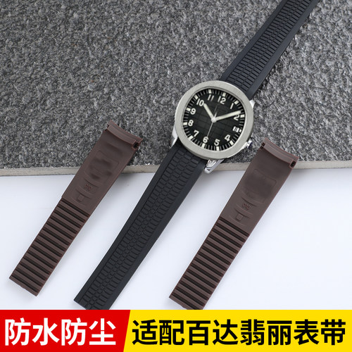 柔软橡胶表带无钢粒，需要钢粒的联系在线客
