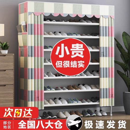 简易新款牛津布鞋架多层鞋柜收纳