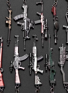 和平精英98k M416吃鸡挂件毛瑟mp5合金钥匙扣迷你m4小枪模型玩具