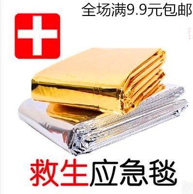 户外防晒急救毯直播生存应急毯救生毯保温毯银色反光210*160cm60g图片