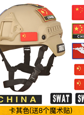 暗区突围FA突击战术头盔MICH2001高切加厚军迷骑行cs野战防暴盔
