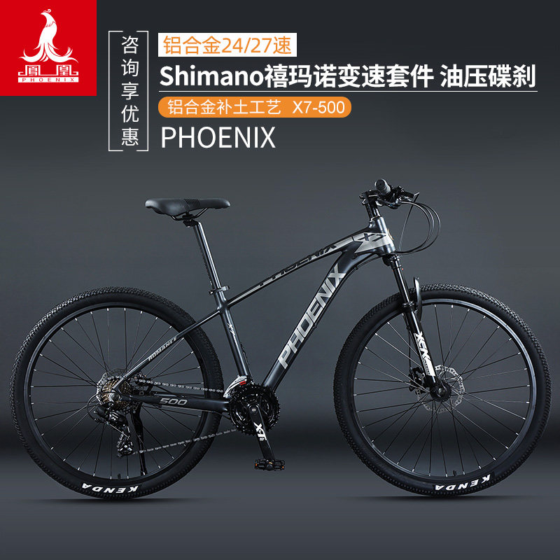 �ۻ��㣺26�� ���Ͻ�������+����ŵ24��M315ָ��+��ѹ��ɲ+ȫ����ѹ����ǰ��+������̥+÷���� 24�� ������Ͻ�����ŵ�͵�ɽ�س�