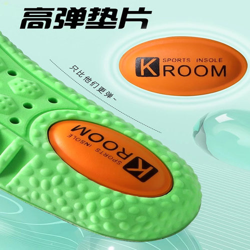 厂家zoom运动鞋垫男boost踩屎感爆米花军训减震透气高弹鞋垫