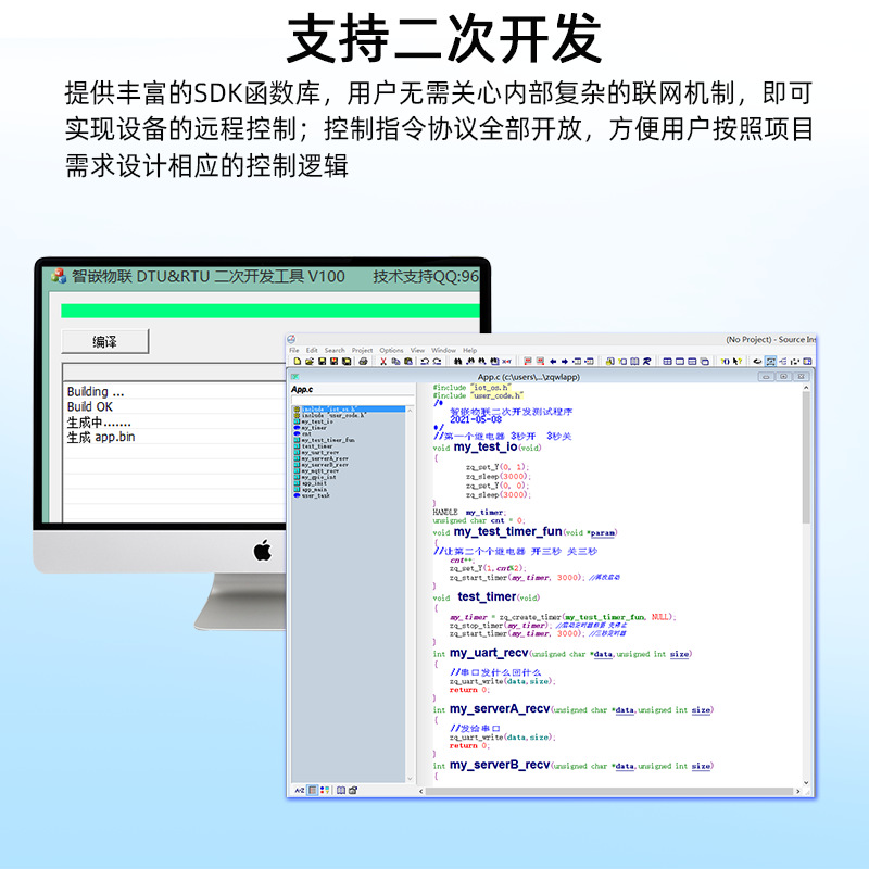 4路4G网络远程控制器模块RTU物联网模拟量采集MQTT\\MODBUS\\JSON 电子元器件市场 开发板/学习板/评估板/工控板 原图主图