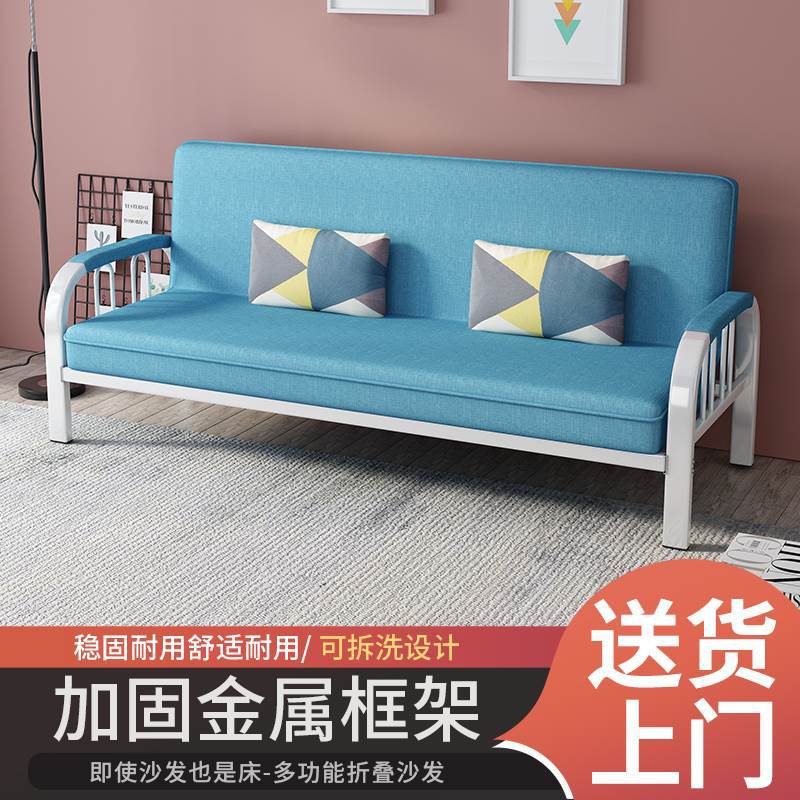 L布艺沙发床两用客厅多功能简易出租房小户型可折叠卧室铁艺经济