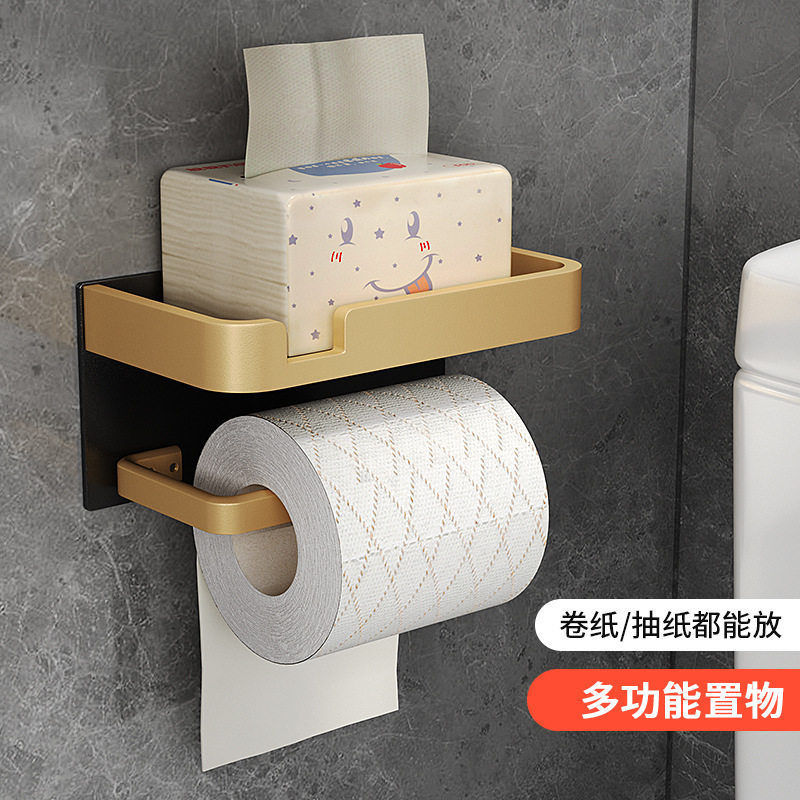 枪灰厕所纸巾盒纸巾架壁挂免打孔卫生间手机架卫生纸置物架厕