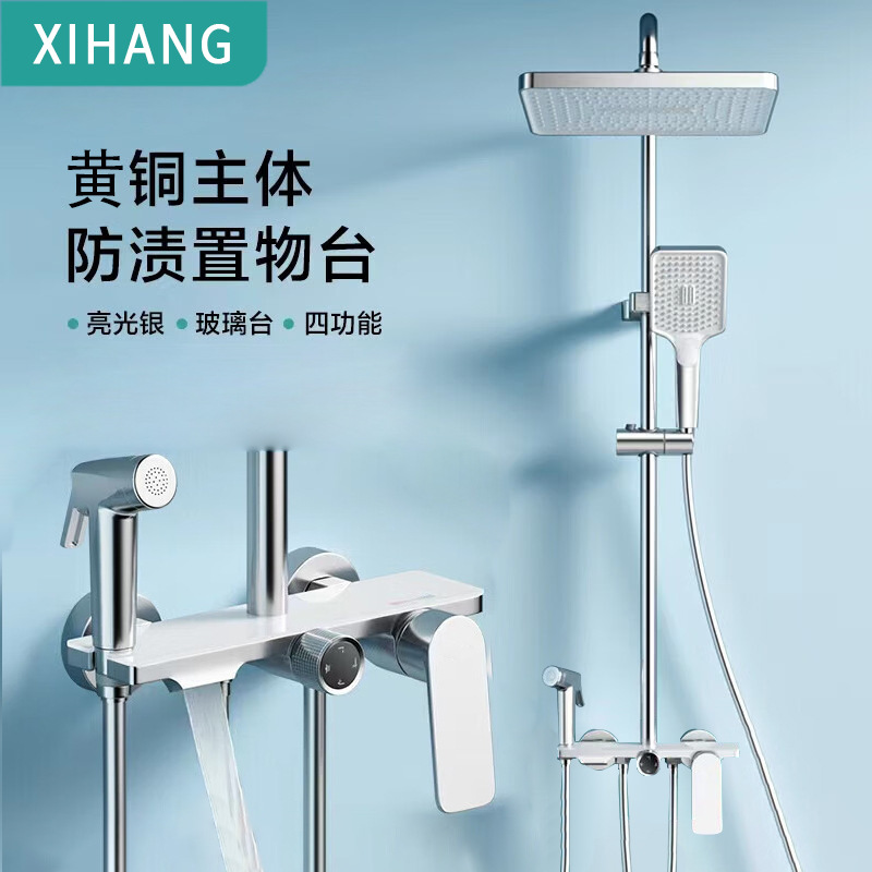 枪灰色淋浴花洒套装黄铜水镀拉丝满天星带喷枪可调升降淋雨器