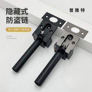 暗藏式防盗链酒店宾馆房门防盗扣安全锁链加厚防盗门门栓插销锁扣