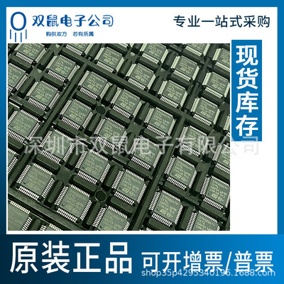 STM32G474CET6 原装全新LQFP-48贴片MCU微控制器单片机集成IC芯片