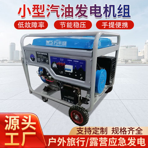 单相220v3kw汽油发电机2kw2.5kw2.8kw3.5kw4kw家用便携手启动