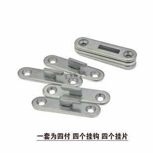 6E3X4MM加厚床铰链床插床挂钩床插销床合页床角码 隐形连接床五金