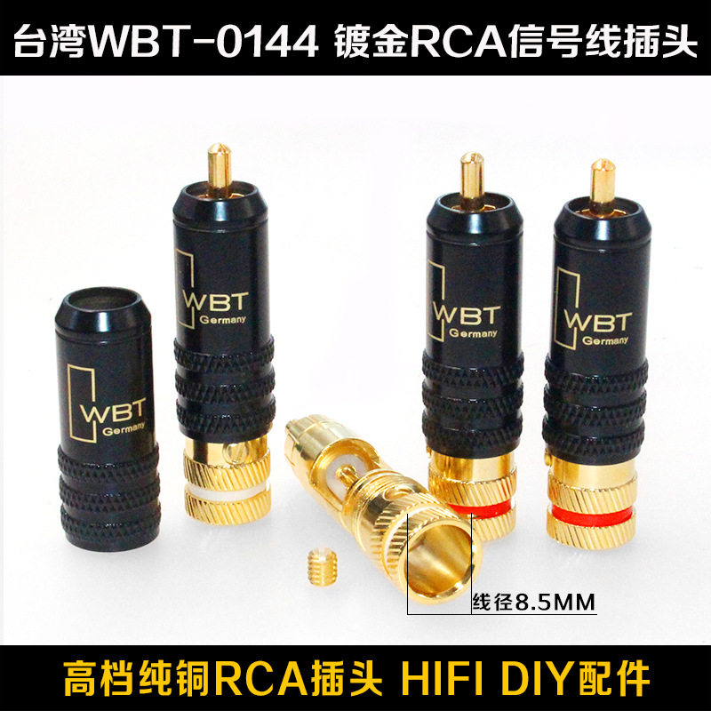 厂家直销德国WBT-0144 纯铜镀金RCA莲花插头 音频信号插头