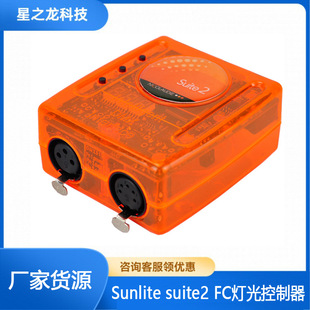 Sunlite suite2 FC usb电脑控制器sunlite FC灯光控台DMX1536软件