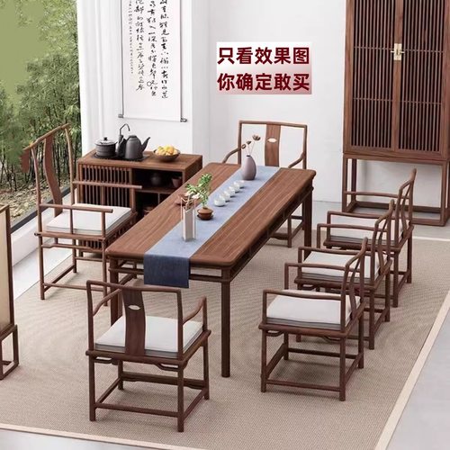 新中式实木茶桌禅意泡茶台北榆木茶桌茶楼民宿会所茶空间实木茶室