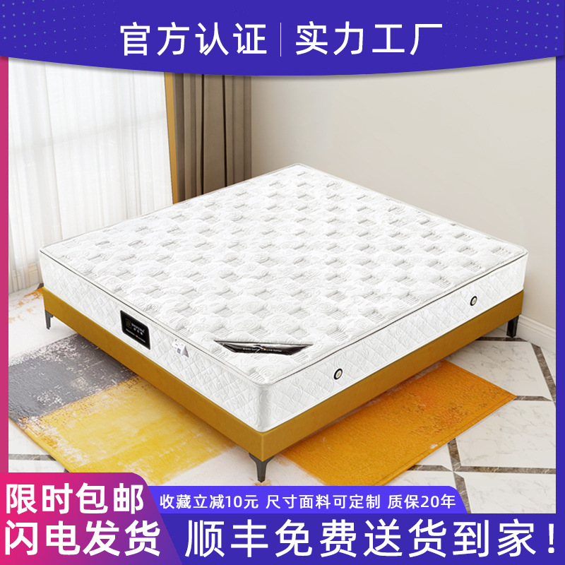 jr天然乳胶床垫席梦思独立弹簧可拆洗环保棕软硬两用定制工厂