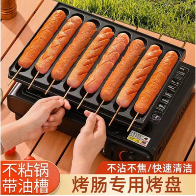 烤肠机路边摊商用淀粉肠烤机夜市摆摊卡式炉烤肠盘小铁板模具