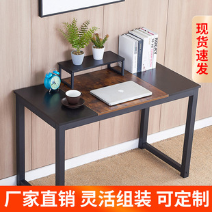 家用学习书桌简约学生卧室写字桌租房办公桌 简易电脑桌台式
