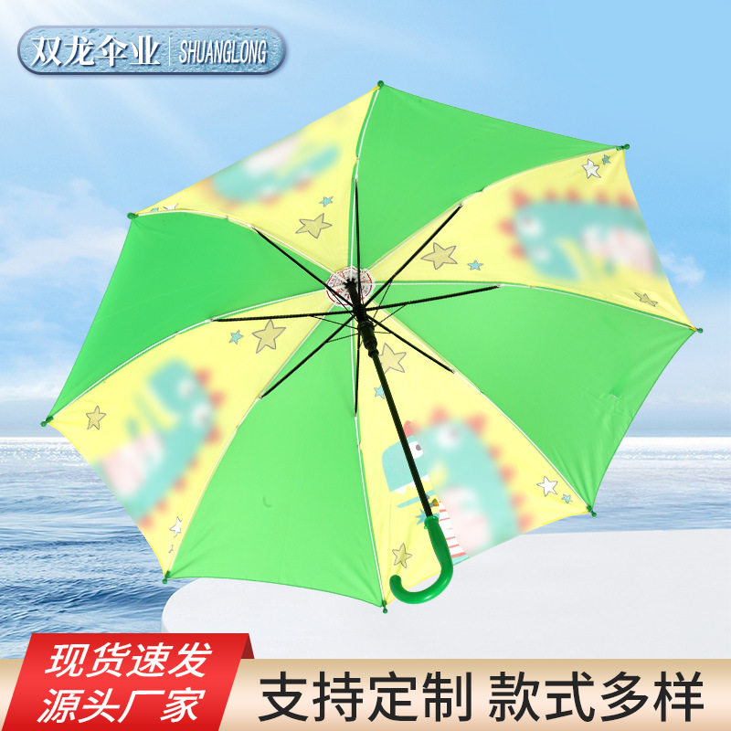 儿童四片花防水套弯柄雨伞 图案可印字直杆大把手遮阳大童伞