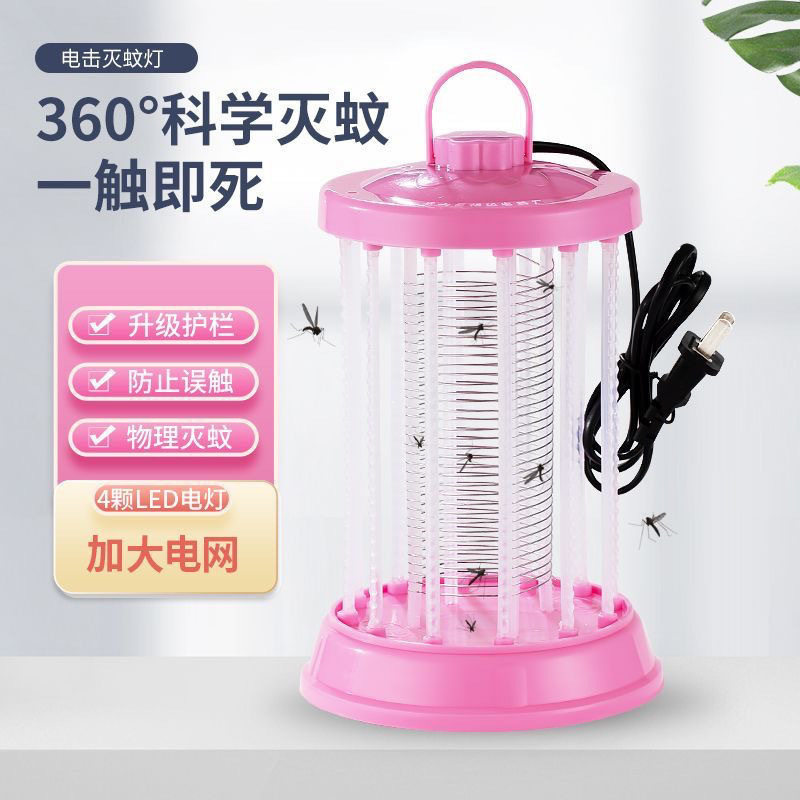 老式灭蚊灯孕妇婴儿无辐射蚊灯静音驱蚊器杀虫飞蛾家用LED