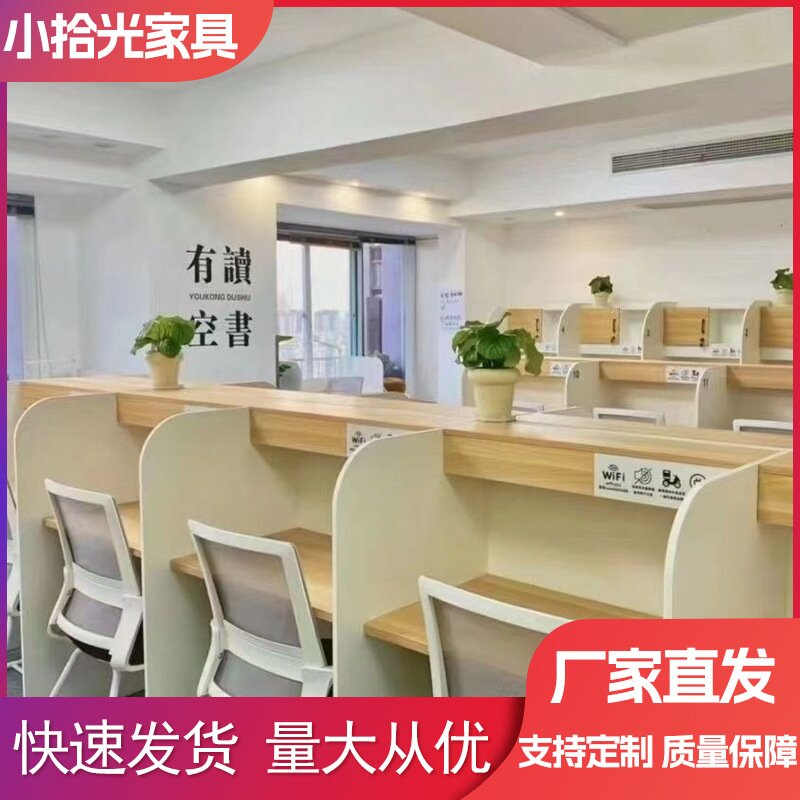 沉浸式自习桌一对一辅导办公共享自习室学习桌封闭式电脑桌学习桌