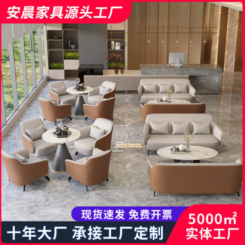 洽谈桌椅组合休闲椅酒店售楼处轻奢办公沙发商务接待单人椅意式风