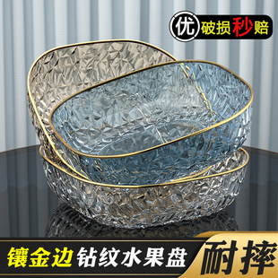 果盆轻奢水果盘安零容 水果盘客厅家用茶几零食摆放盘2023新款