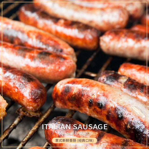 生煎意式香肠 (经典口味) Fresh Italian Sausage 1kg