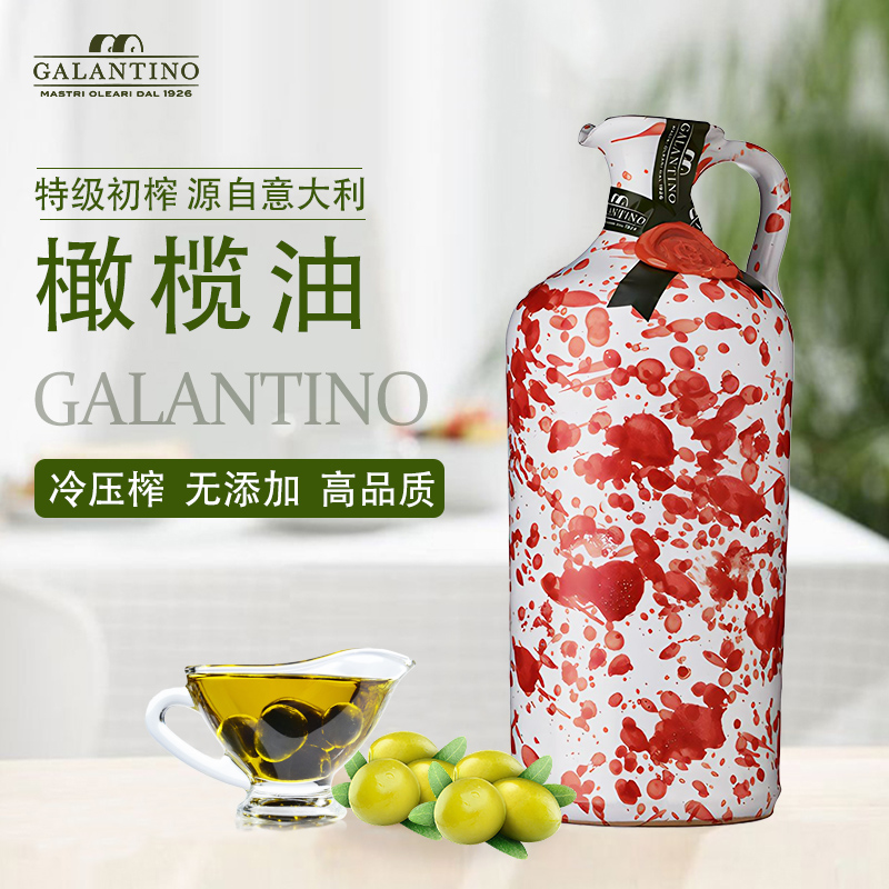 意大利Galantino橄榄油特级初榨