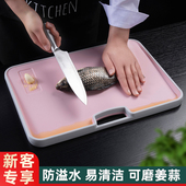 双面砧板厨房专用切菜板家用儿童辅食大砧板切水果小案板塑料刀板
