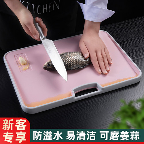 防霉菜板厨房用品家用大粘小案板