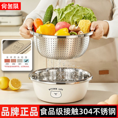 304不锈钢洗菜盆沥水篮和面盆