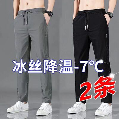 直筒卫裤夏季薄款运动工作裤男