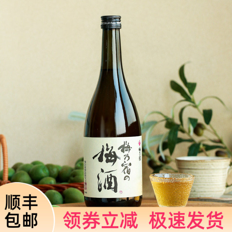 梅乃宿梅酒(配制酒)日本原装进口青梅子果酒女士低度微醺甜酒