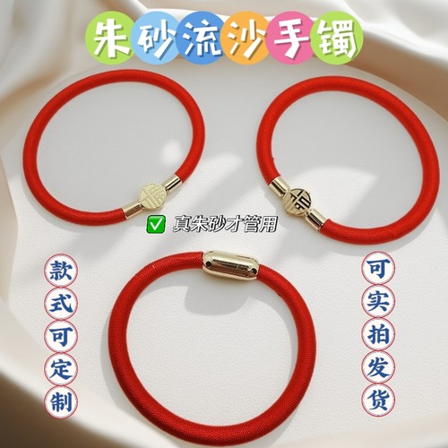 软管手镯空心可装朱砂diy材料包