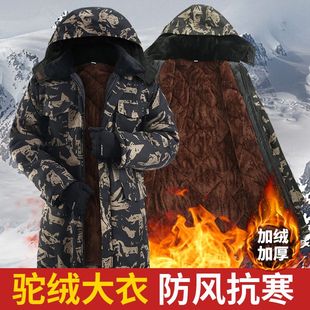东北零下40度棉袄防寒装备全套大棉袄加绒加厚冬装保暖防风抗寒