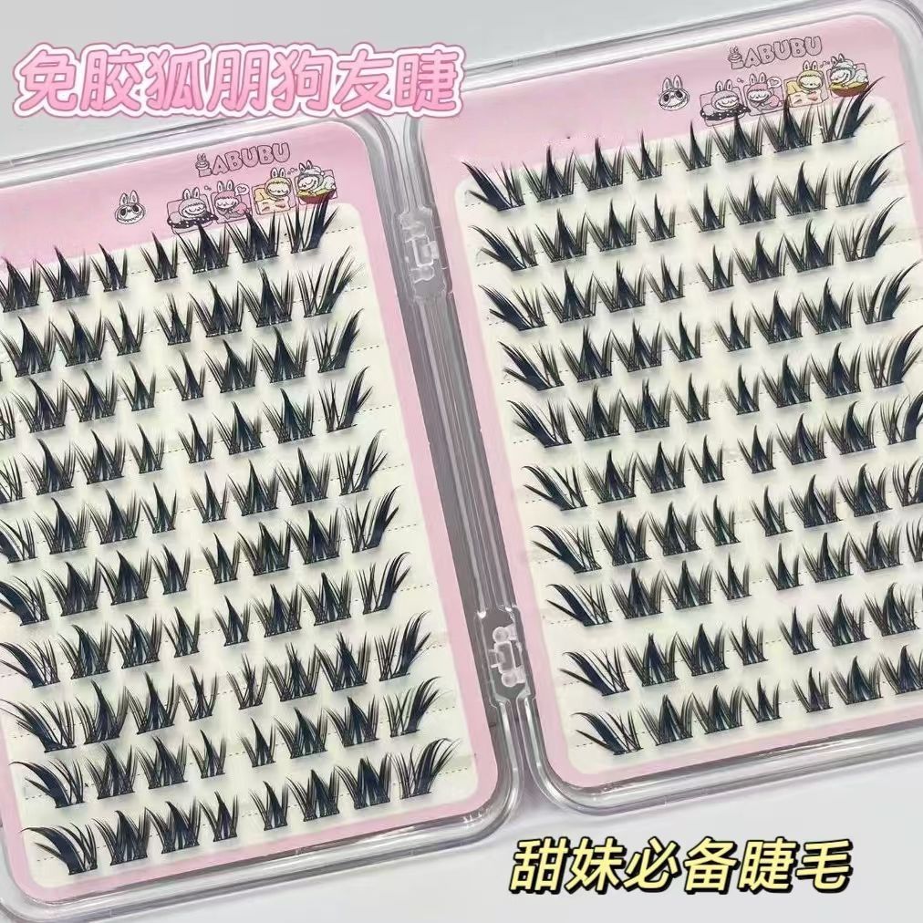 大容量免胶狐狸犬假睫毛