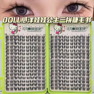 日系兔系doll感芭比漫画假睫毛婴儿弯自然仿真上镜眼尾婴儿直新款