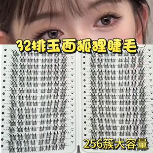 嫁接感玉面清透狐狸斜飞假睫毛D翘高级质感飞扬款眼尾拉长眼睫毛