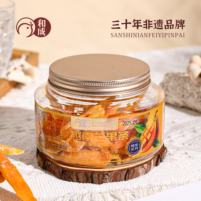 轻甜芒果条芒果干厚切蜜饯大果果脯密封条越南进口休闲网红零食