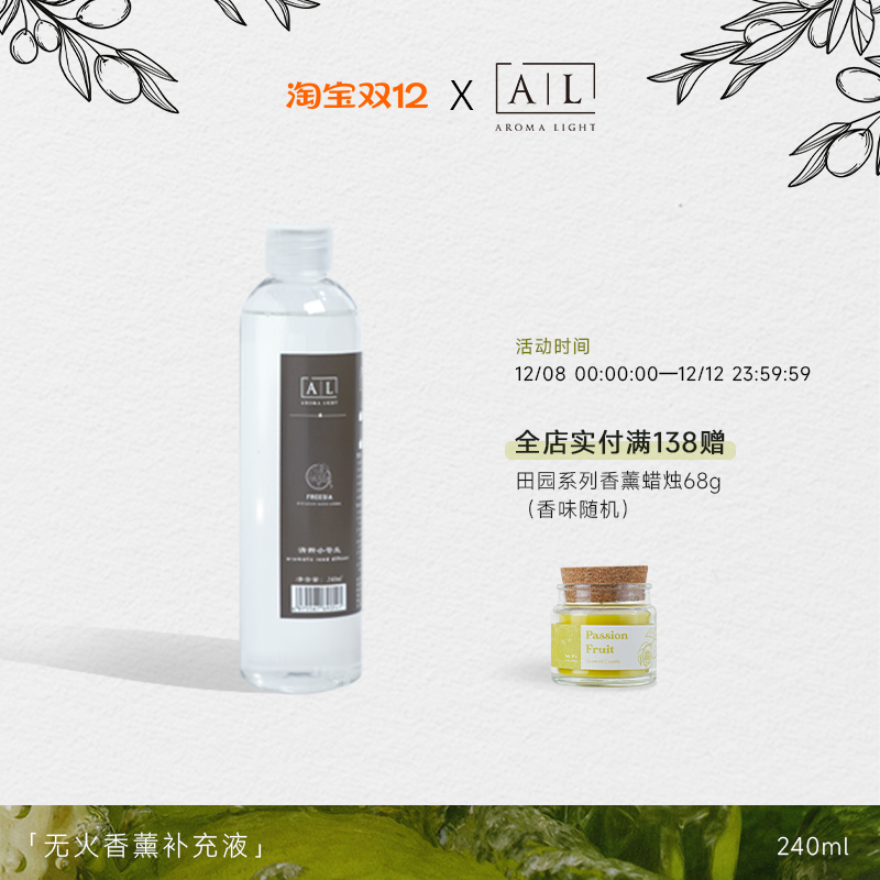 258ml大容量 收藏加购任意两件九折