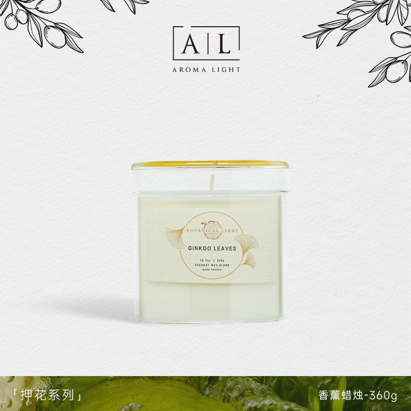 【AromaLight】360g大克重木质香