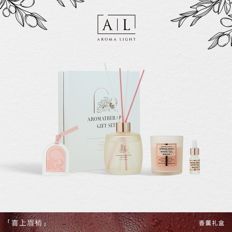 【AromaLight】喜上眉梢香薰礼盒