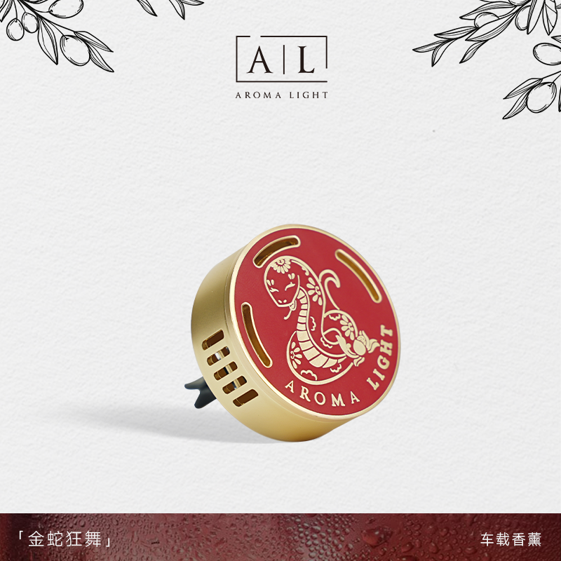 【AromaLight】荔枝玫瑰同款香