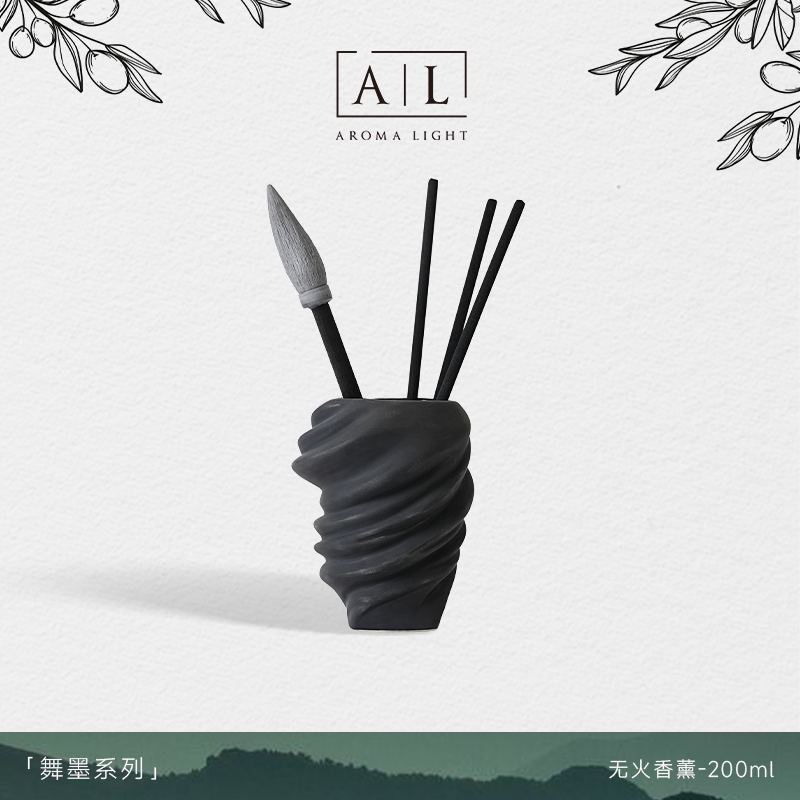 【AL】美通香薰舞墨系列香薰蜡烛卧室小众高级闺蜜礼物无火香氛
